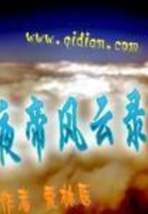 阳历2.29每年都有吗