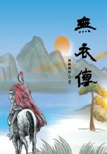 7月30穿衣五行颜色