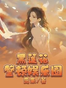 属蛇的能引导属兔的吗
