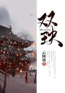 黄历执柳什么意思