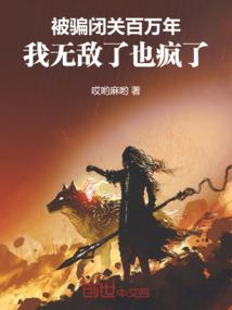 属猪生在子时的命运