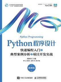 属猪人的生肖运程