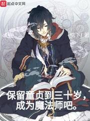 发怒会影响财运