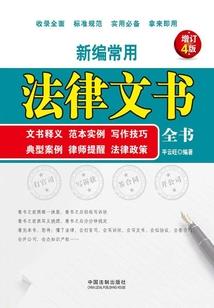 男人洗澡碗