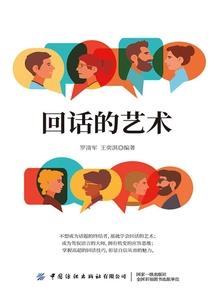 属龙属马房子朝向