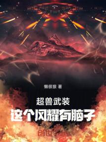 宋光耀每月运程
