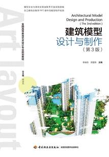 属虎和属猪事业运