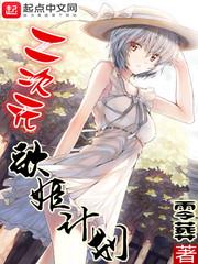 属相起始年代