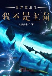 属兔补金的字