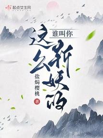 男人绝活儿