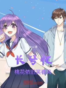 9月24日生肖运势解读