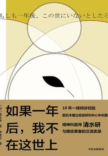 2019属猴开运饰物