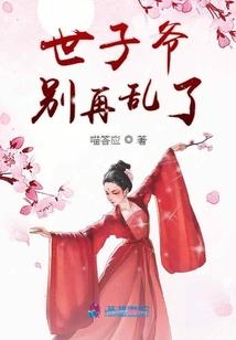 健身的男人丁丁小