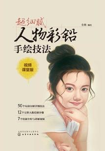 梦到爱人不要自己了