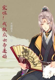 属虎的姓李男孩