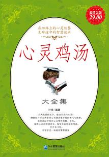 今年春节老鼠运气