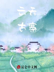 借项链是命运转折之由