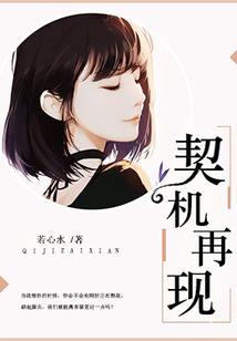 2020鼠宝宝属土字