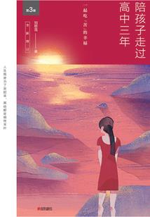 梦到芋头花