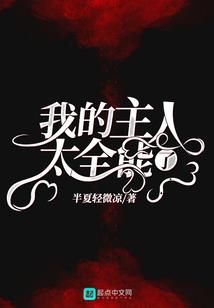 两个驿马的女人八字