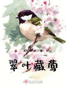 属蛇狮子女命运