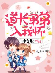 属猴女9月生