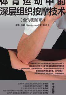 猪的六合生肖