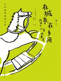 七月鸡运势及运程