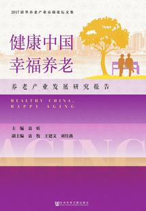 生肖属虎五行属火楼层