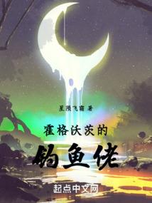 如何打理八字刘海发片男