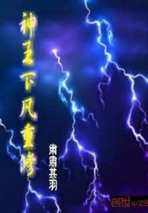 十二星座动漫拟人