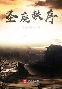 属猪人的运势分析图解