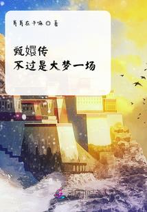 十二星座最明显的特点