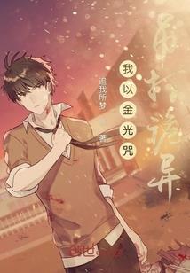 眉毛是财运的象征吗女