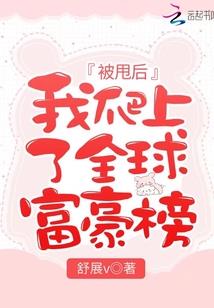 下降星座看另一半