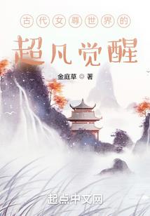 生肖属鸡女
