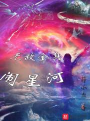 祝向阳属相