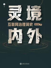 属羊单亲男