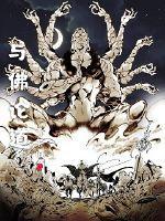 我要看农历一月的歌