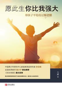 十二生肖属鼠霸气