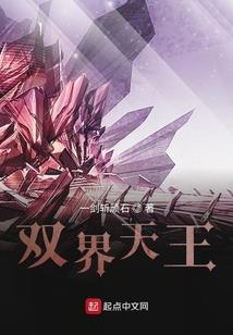 形容男人工作能力强
