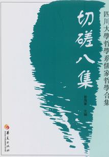 精致女人和男人