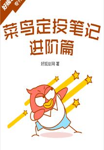 属猪的白羊女属虎男婚配