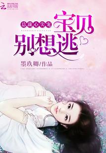 周公解梦媳妇变胖了