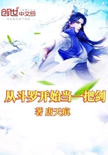 带倾两字网名