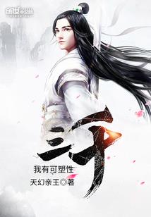 十二属相婚姻搭配对照表