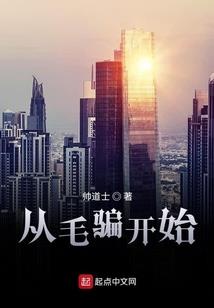 属相狗女与其他属相相配