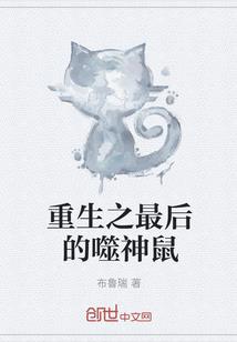 属猪人早年命运