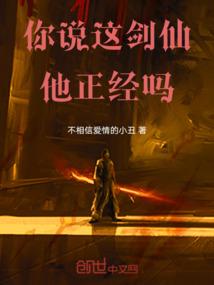有性含义的言语表达是