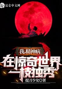 1941属蛇的健康